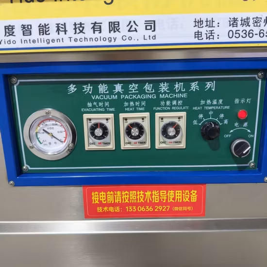 Автоматическая вакуумная упаковочная машина для пищевых продуктов (DZ